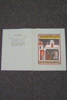 The Heroine Garlanding the Hero (The Prince of Wales Museum of Western India, Bombay - Folder III).