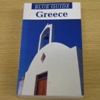 Greece (Blue Guide).