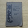 Scottish National War Memorial: Official Guide.