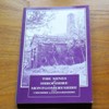 The Mines of Shropshire and Montgomeryshire with Cheshire and Staffordshire: Metalliferous and Associated Minerals 1845-1913.